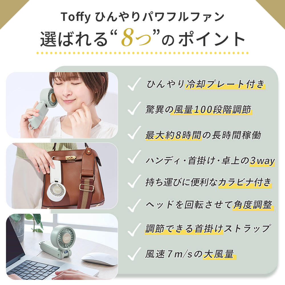 [2026年最新モデル] toffy トフィー...の詳細画像3