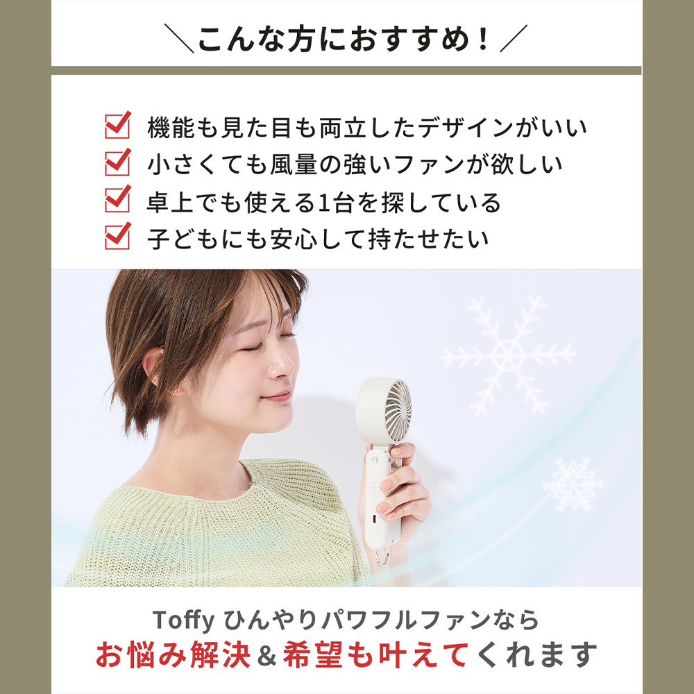 [2026年最新モデル] toffy トフィー...の詳細画像4