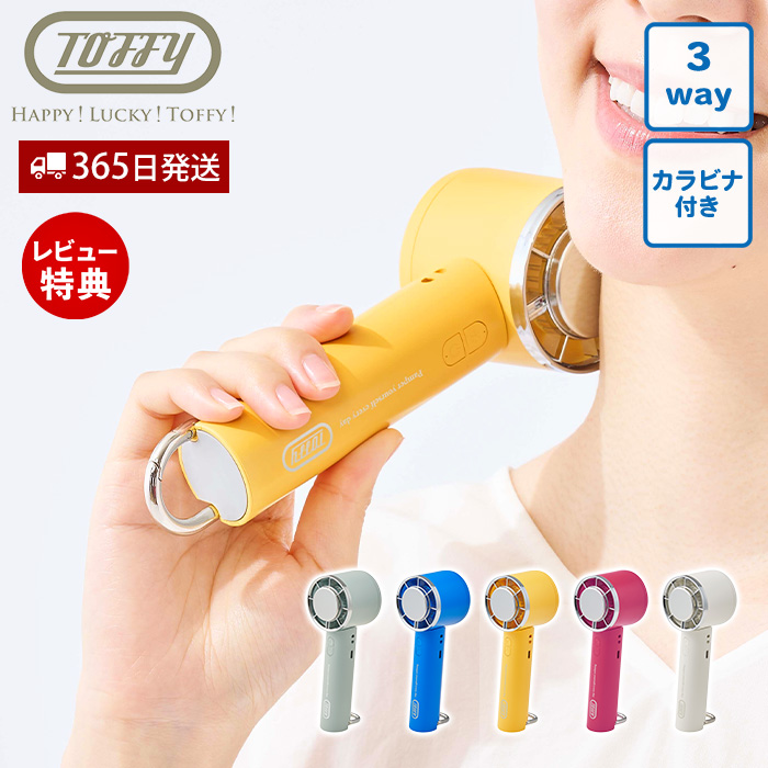 [2026�N�ŐV���f��] toffy �g�t�B�[ �Ђ��� 3Way �t�@�� ��p �v���[�g �n���f�B �񂩂� �n�b�s�[�R���N�V���� HFN13 ���h���i LADONNA