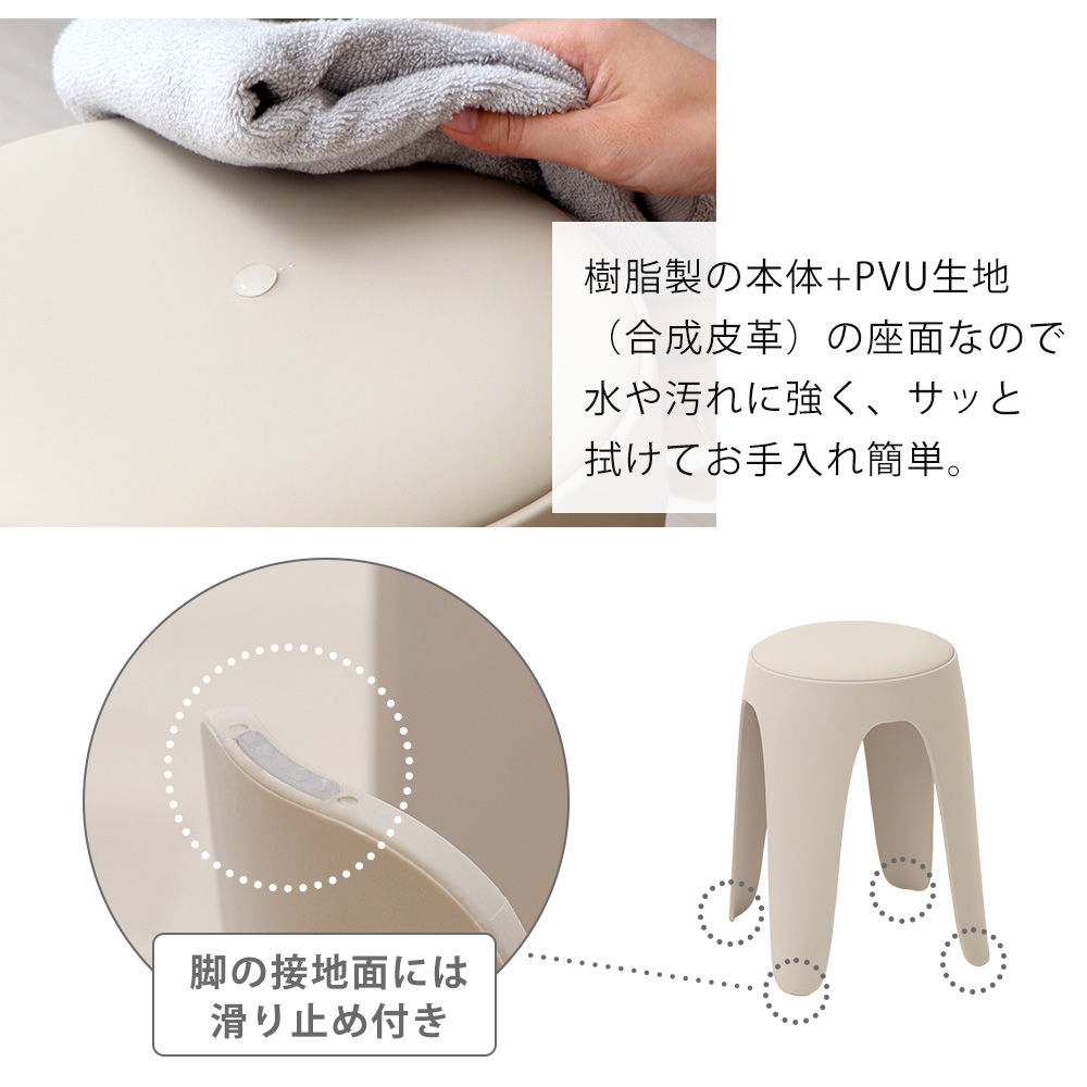 ヤマソロ スツール スタッキング 樹脂製 円形 丸椅子 1脚 単品 単体