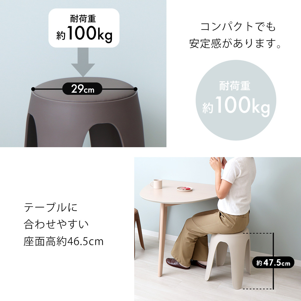 ヤマソロ スツール スタッキング 樹脂製 円形 丸椅子 1脚 単品 単体