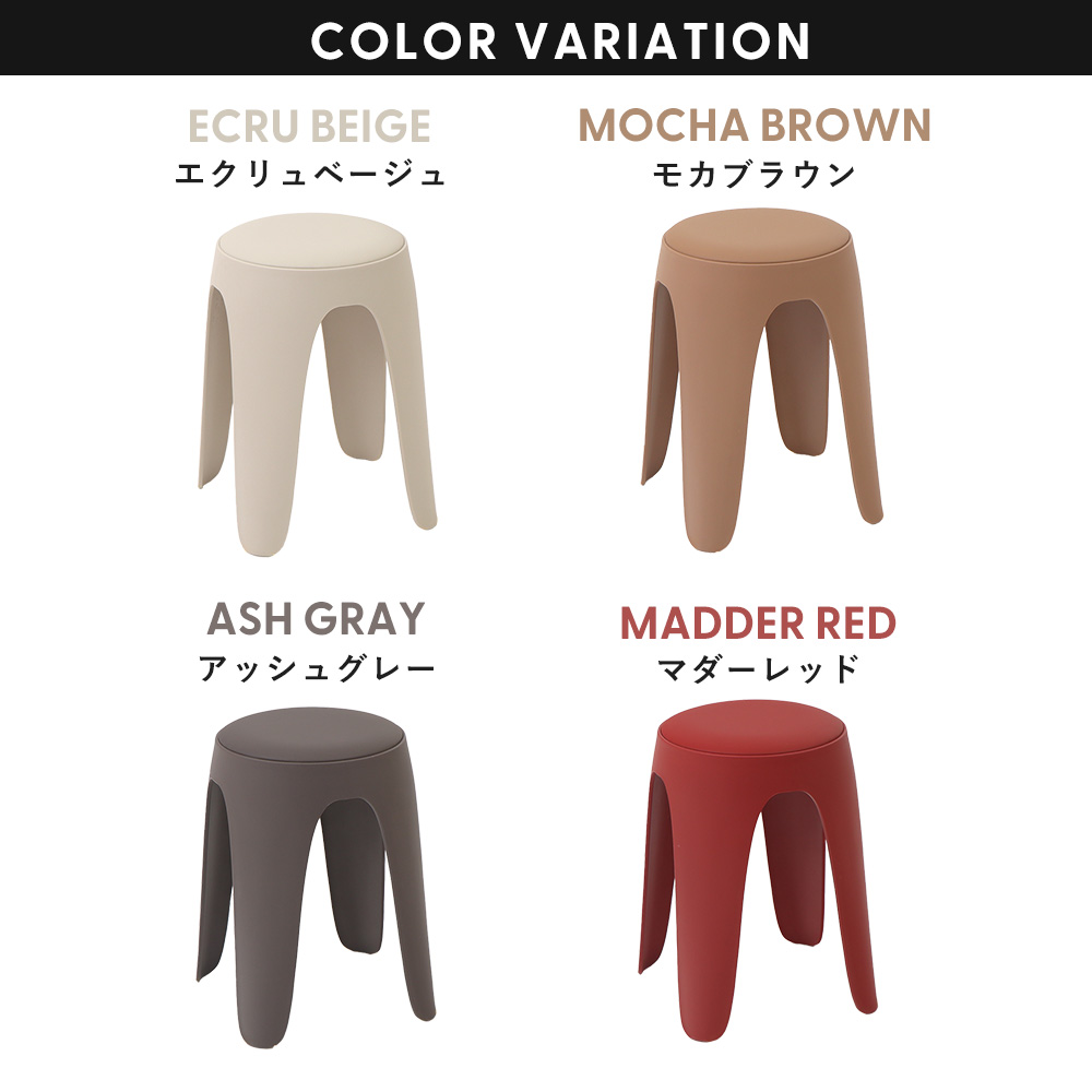 ヤマソロ スツール スタッキング 樹脂製 円形 丸椅子 1脚 単品 単体