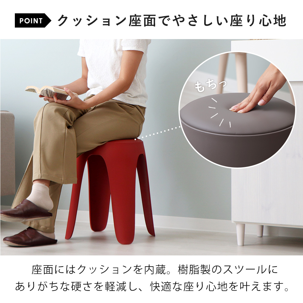 ヤマソロ スツール スタッキング 樹脂製 円形 丸椅子 1脚 単品 単体