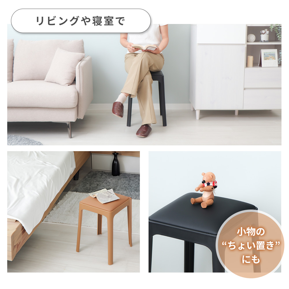 ヤマソロ スツール スタッキング 樹脂製 正方形 四角 椅子 4脚 セット