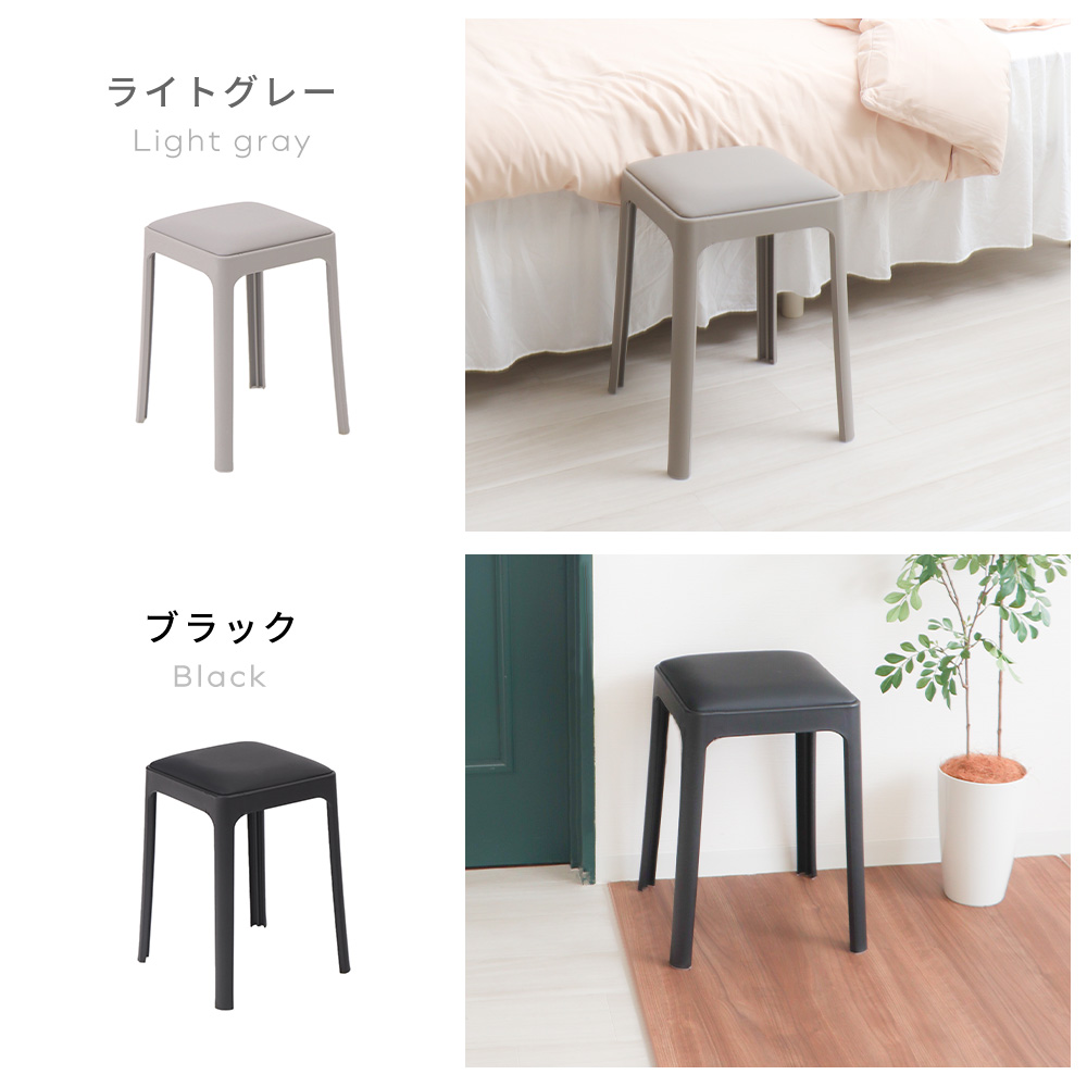 ヤマソロ　ローリエスツールGY  ４脚セット　⭐︎新品・未使用品⭐︎ ヤマソロ スツール スタッキング 樹脂製 正方形 四角 椅子 4脚 セット