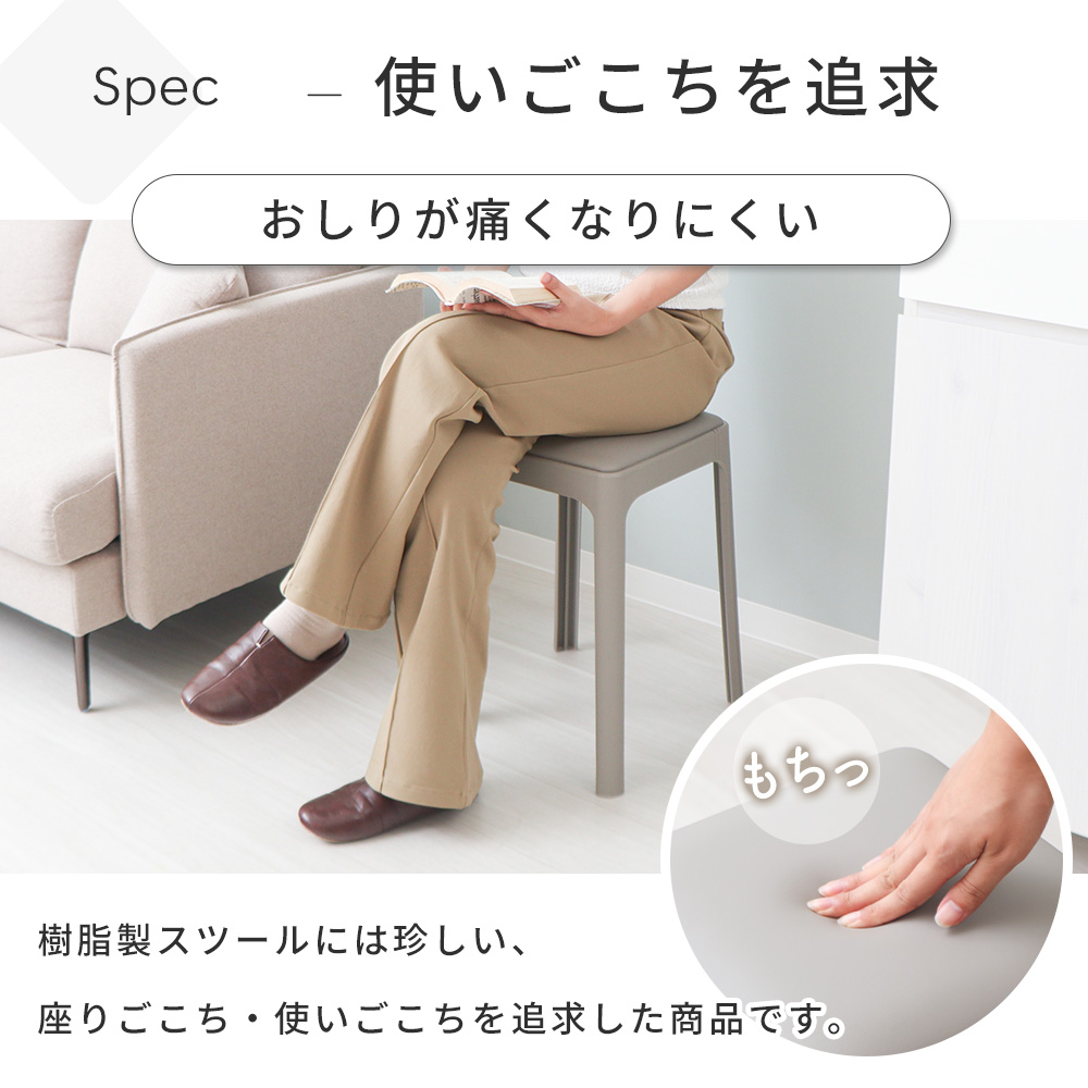ヤマソロ スツール スタッキング 樹脂製 正方形 四角 椅子 4脚 セット