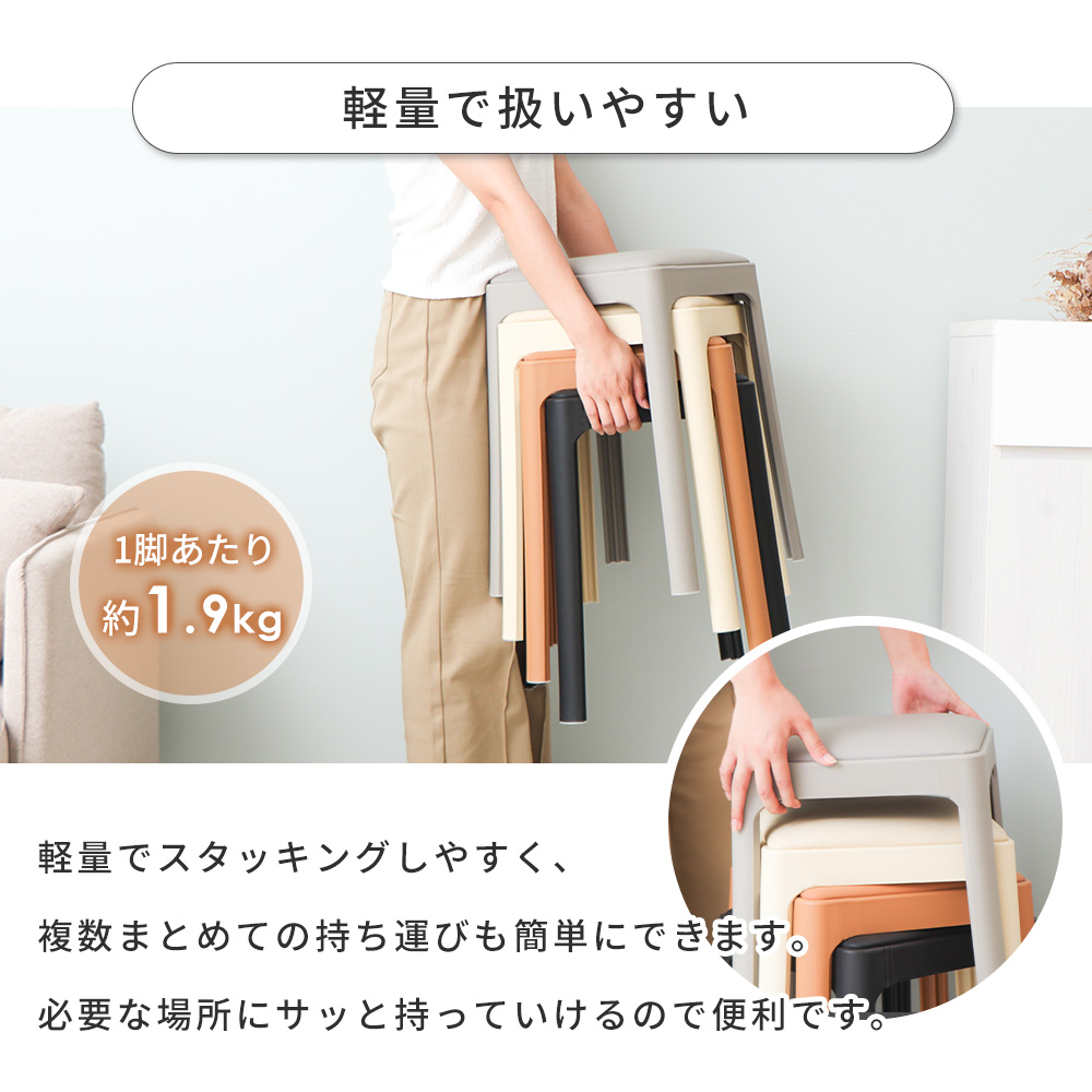 ヤマソロ スツール スタッキング 樹脂製 正方形 四角 椅子 4脚 セット