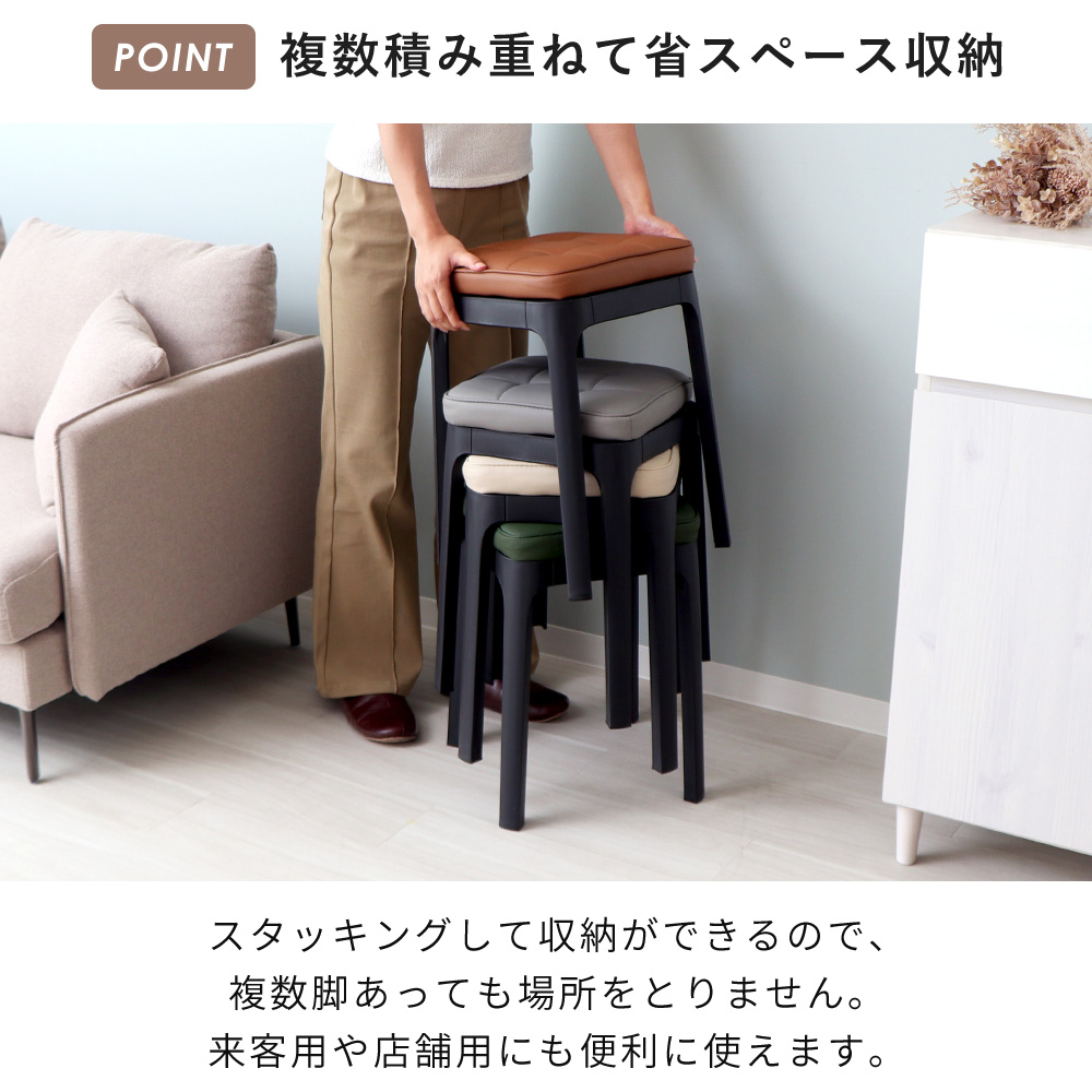 スツール 収納 椅子 スタッキング 1脚 単品...の詳細画像3