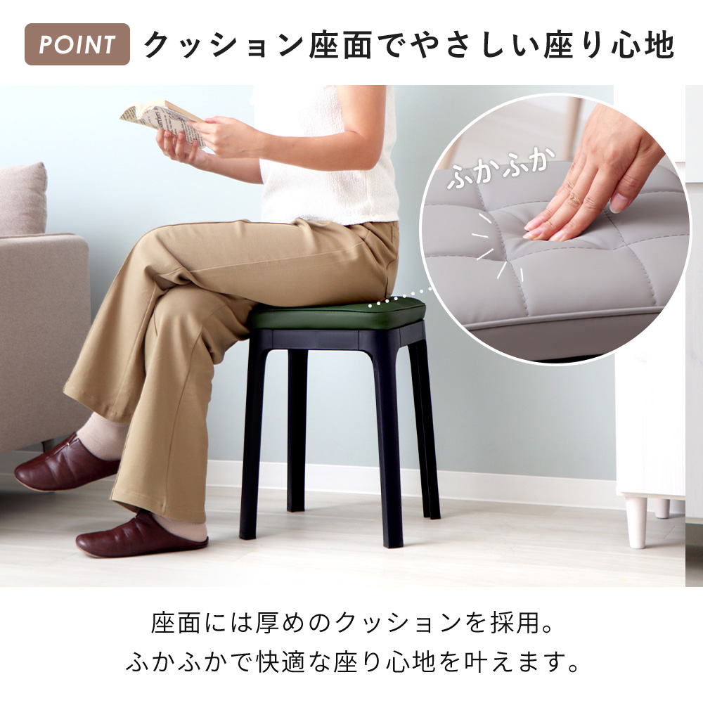 ヤマソロ スツール 収納 椅子 スタッキング 1脚 単品 チェア イス 四角