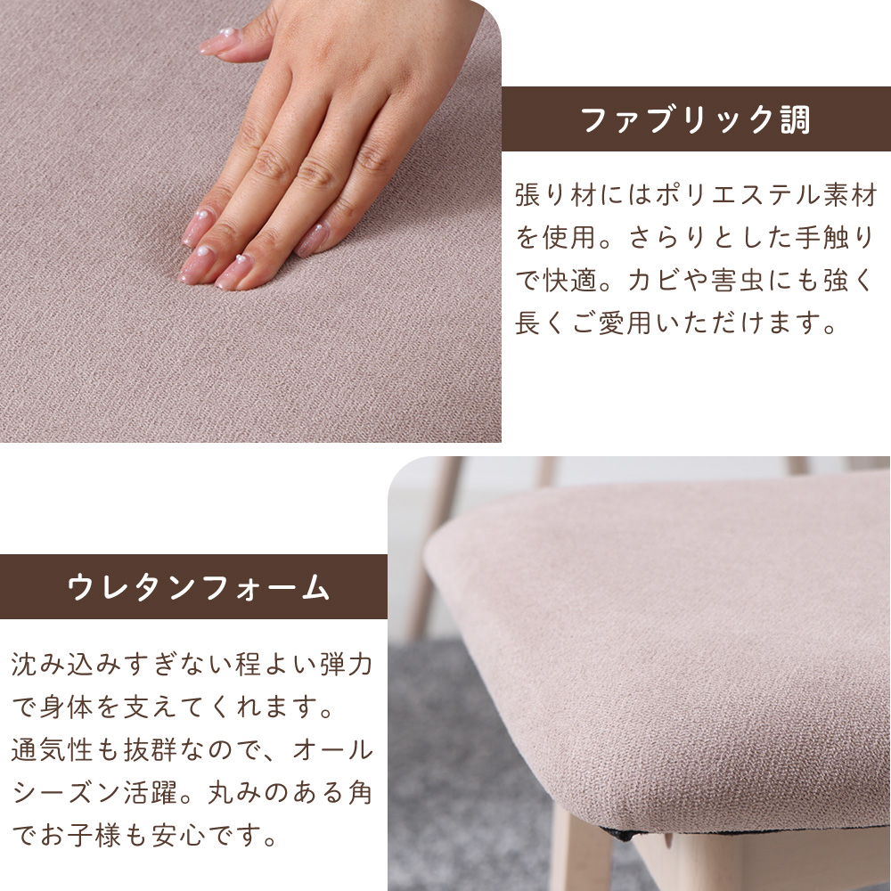 ヤマソロ ダイニングベンチ 140cm 2人掛け 単品 円形 木製 ヤマソロ ダイニングベンチ 140cm 2人掛け 単品 円形 木製