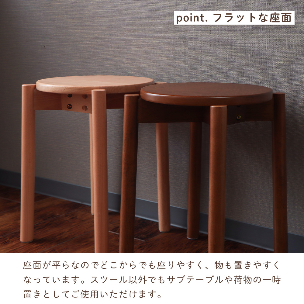木製スツール 4本脚 円形座面 スツール 北欧風木製 4本脚 直径38cm 丸椅子 イス スタッキング可能[ld