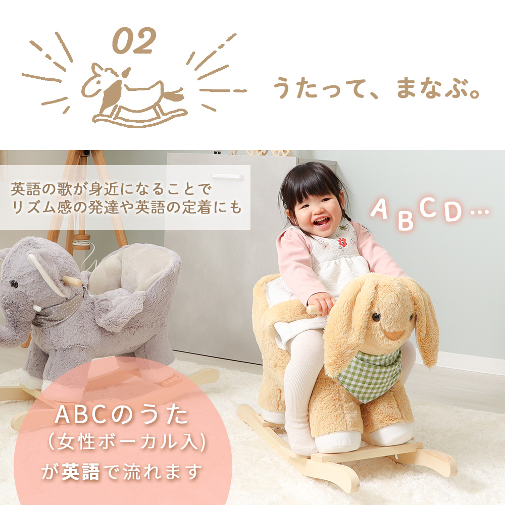 ヤマソロ アニマルロッキングチェア 子ども 子供 乗れるぬいぐるみ 