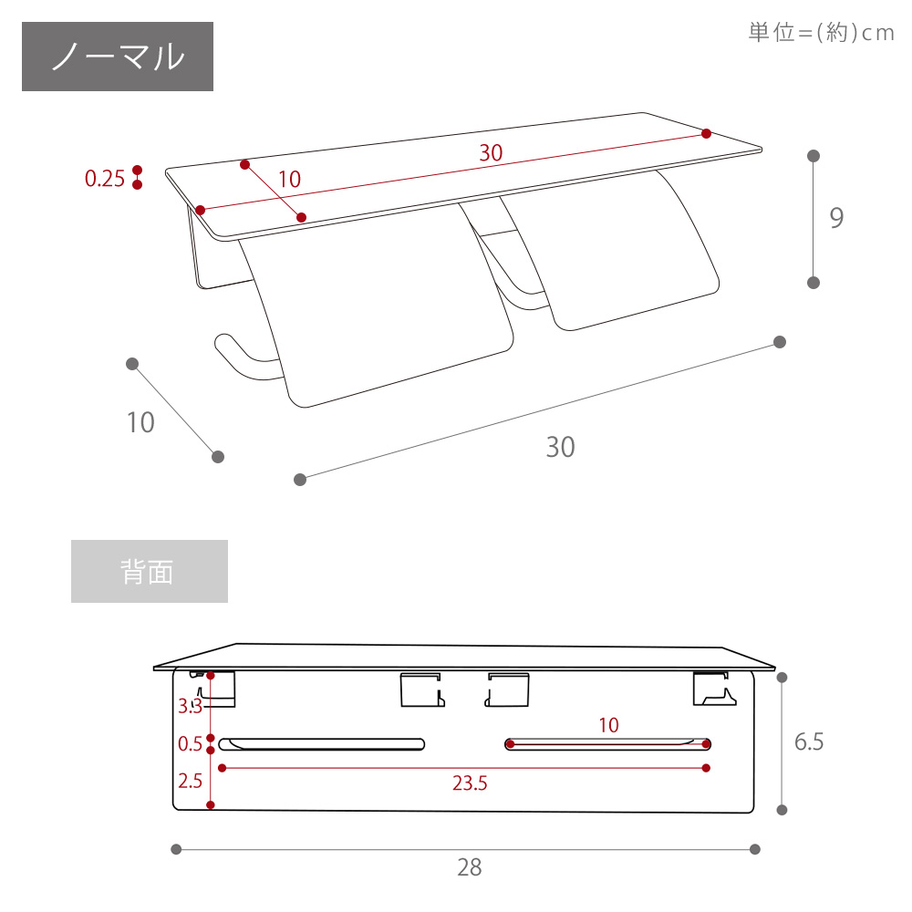 ヤマソロ トイレットペーパーホルダー おしゃれ 2連 棚付き ダブル DIY