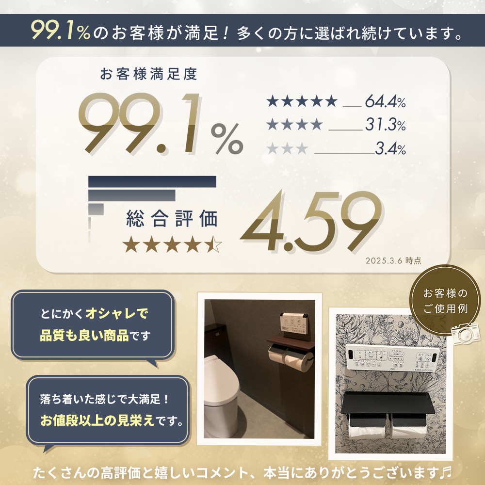 トイレットペーパーホルダー おしゃれ 2連 棚付き ダブル DIY アイアン シンプル ブラック 北欧 高級 大理石柄 木目 黒 blan ブラン ヤマソロ | ヤマソロ | 13