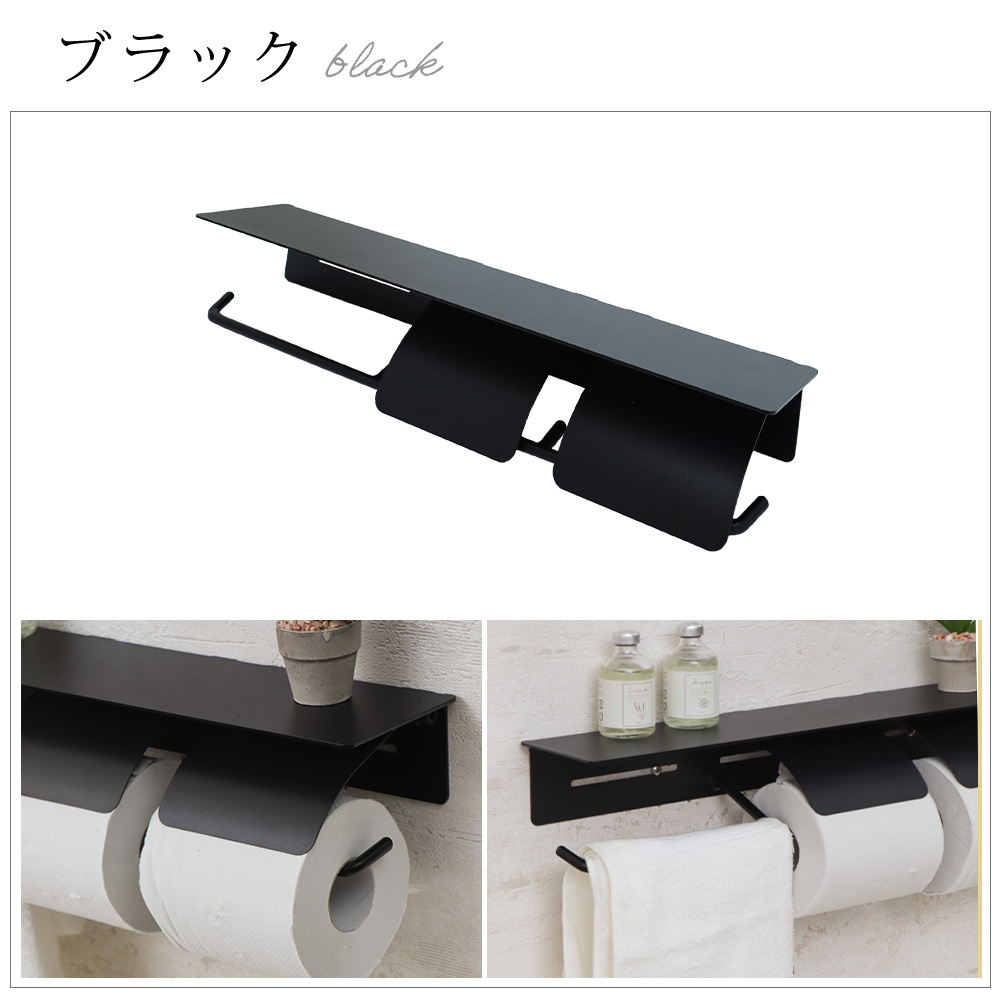 ヤマソロ トイレットペーパーホルダー タオル掛け おしゃれ 2連 ダブル
