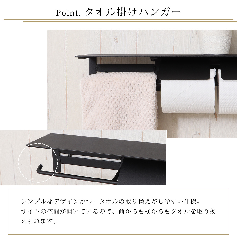 ヤマソロ トイレットペーパーホルダー タオル掛け おしゃれ 2連 ダブル