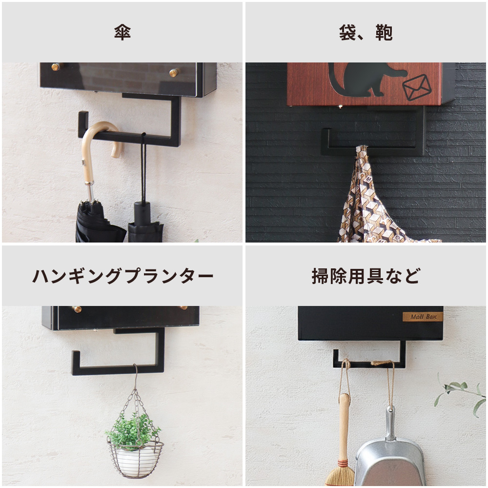ヤマソロ エントランス フック マルチ 玄関 傘掛け スチール 傘置き