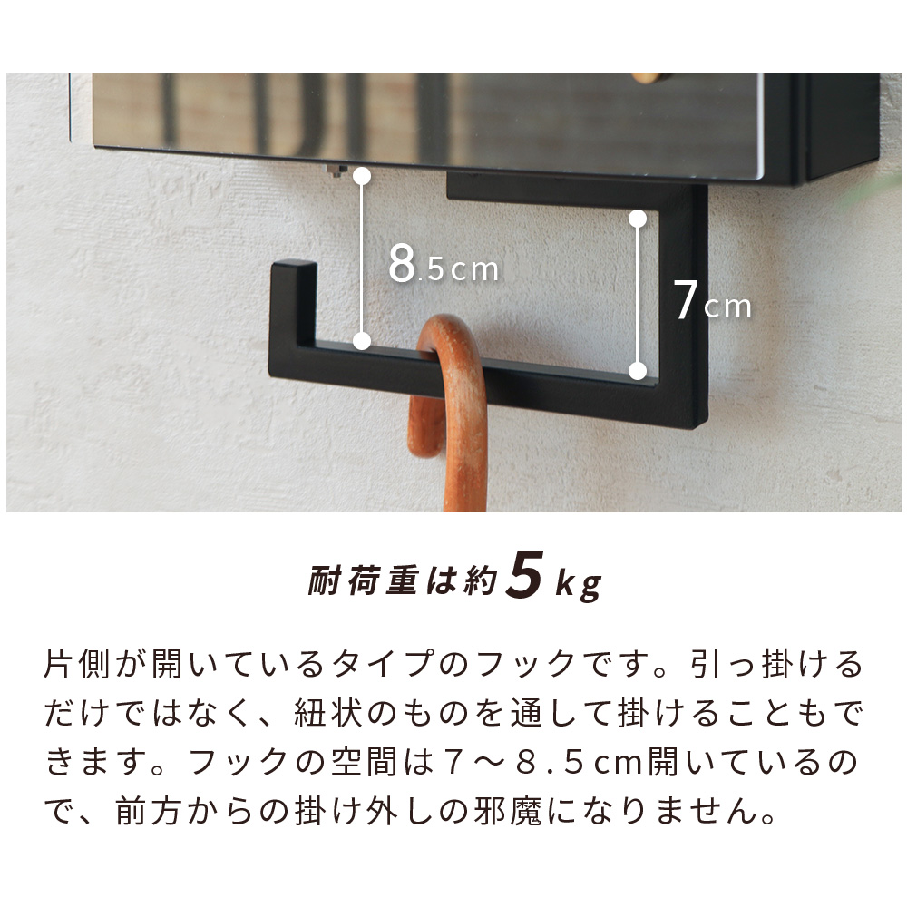 ヤマソロ エントランス フック マルチ 玄関 傘掛け スチール 傘置き