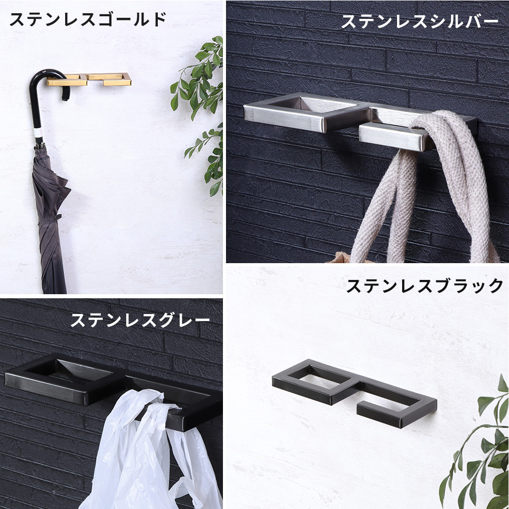 エントランスフック 玄関 傘掛け マルチフック ステンレス 傘フック 傘置き バー ドア 新築 リフォーム 外壁 DIY クレディ Credi ヤマソロ | ヤマソロ | 15