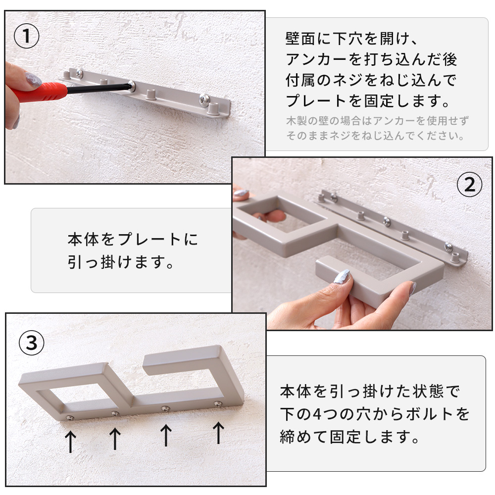 エントランスフック 玄関 傘掛け マルチフック ステンレス 傘フック 傘置き バー ドア 新築 リフォーム 外壁 DIY クレディ Credi ヤマソロ | ヤマソロ | 19