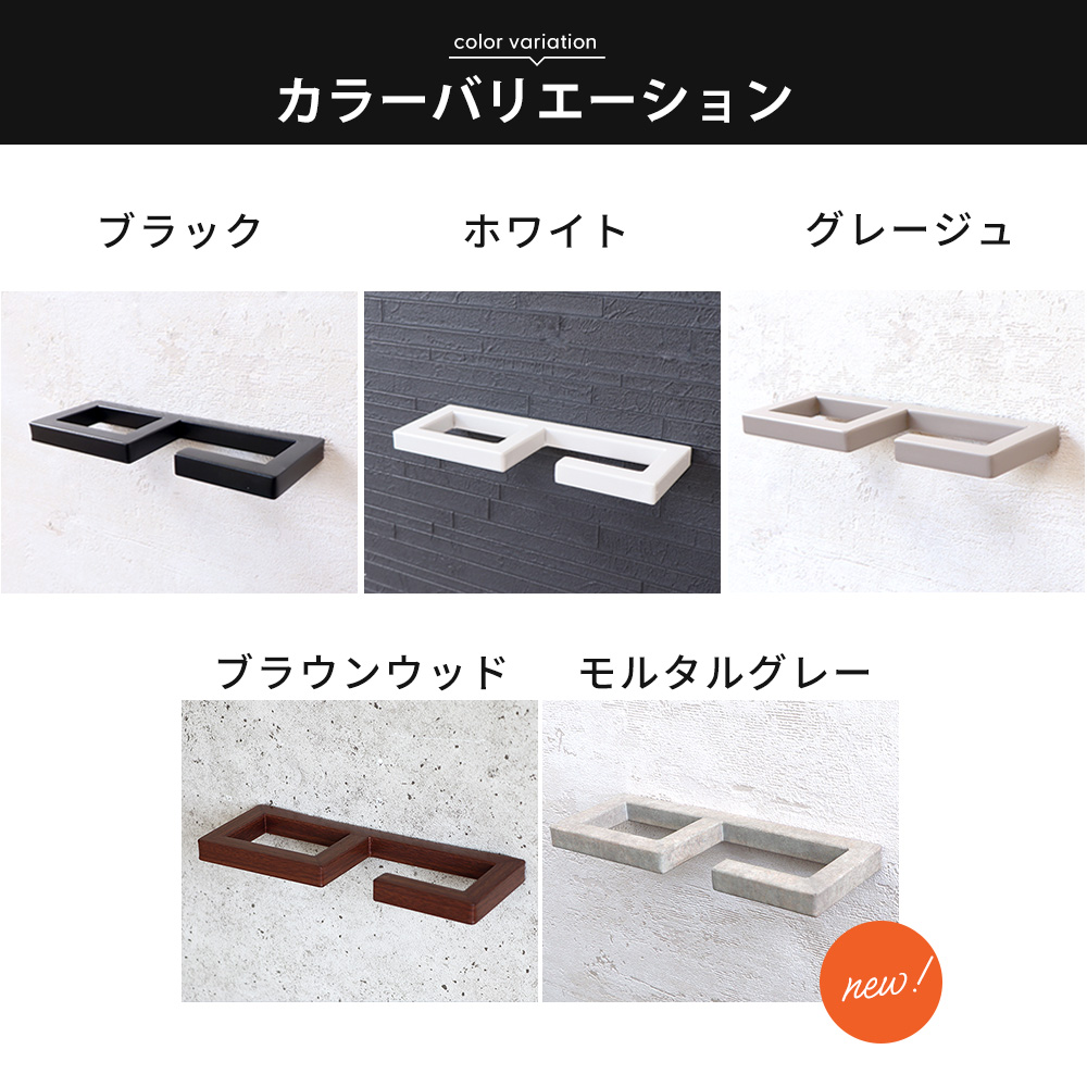 エントランスフック 玄関 傘掛け マルチフック ブラック 傘フック 傘置き バー ドア 新築 リフォーム 外壁 DIY クレディ Credi ヤマソロ 関連画像2