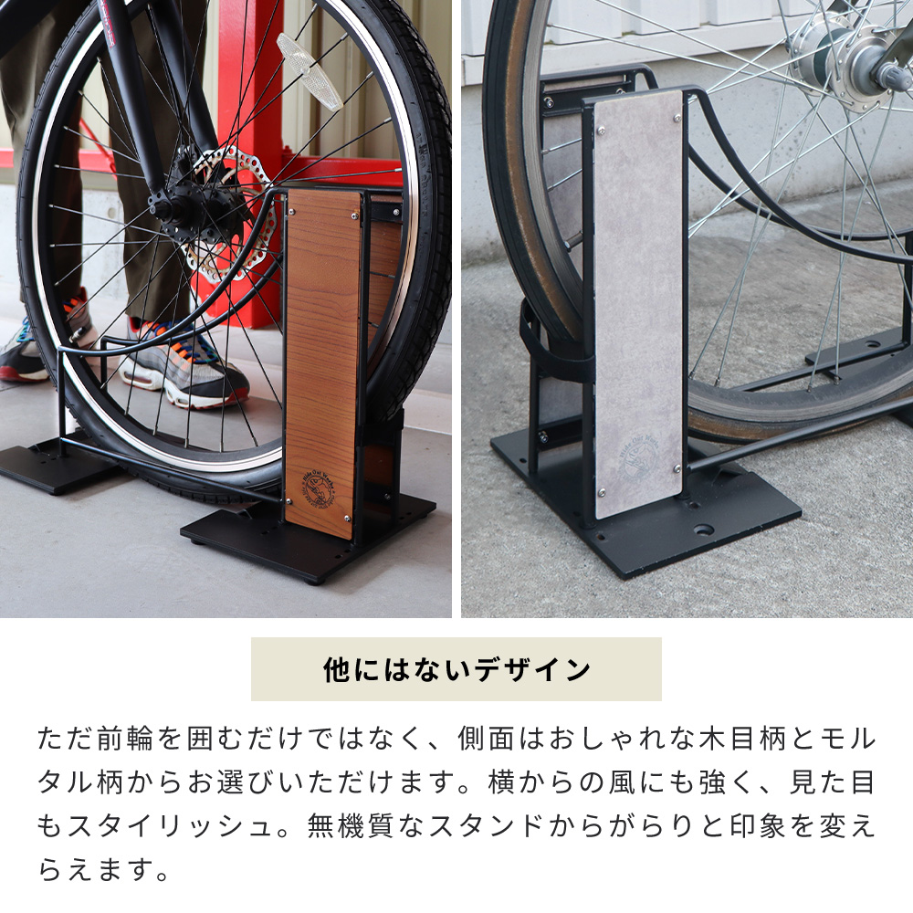 ヤマソロ 自転車スタンド 屋外 室内 縦置き 1台 用 おしゃれ スチール