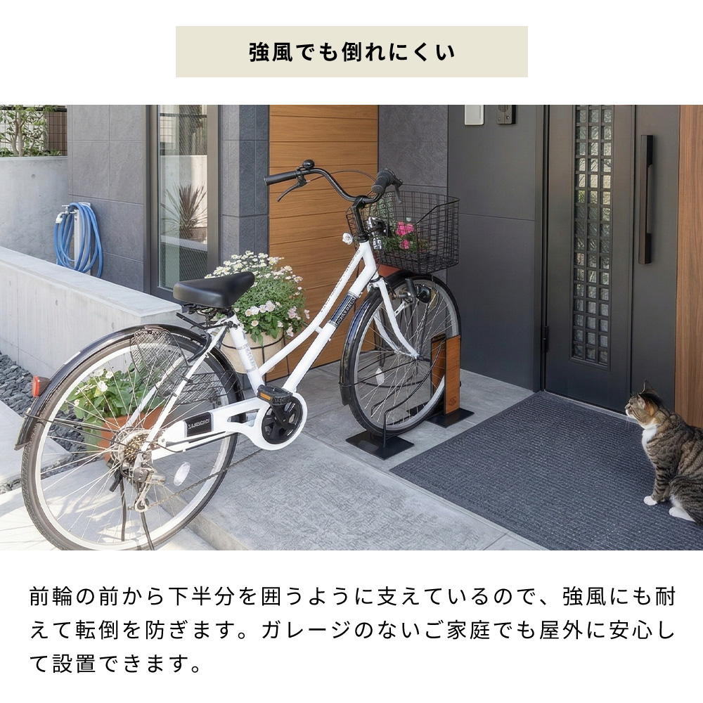 ヤマソロ 自転車スタンド 屋外 室内 縦置き 1台 用 おしゃれ スチール 