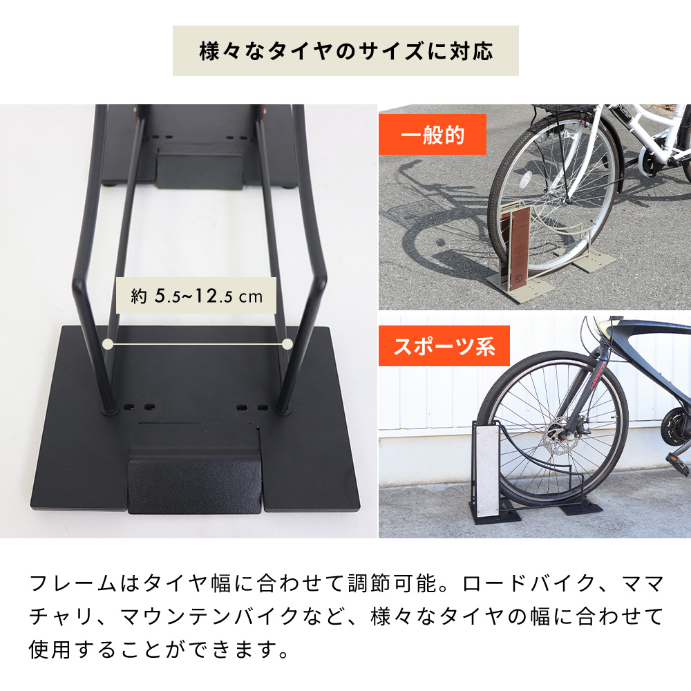ヤマソロ 自転車スタンド 屋外 室内 縦置き 1台 用 おしゃれ スチール 