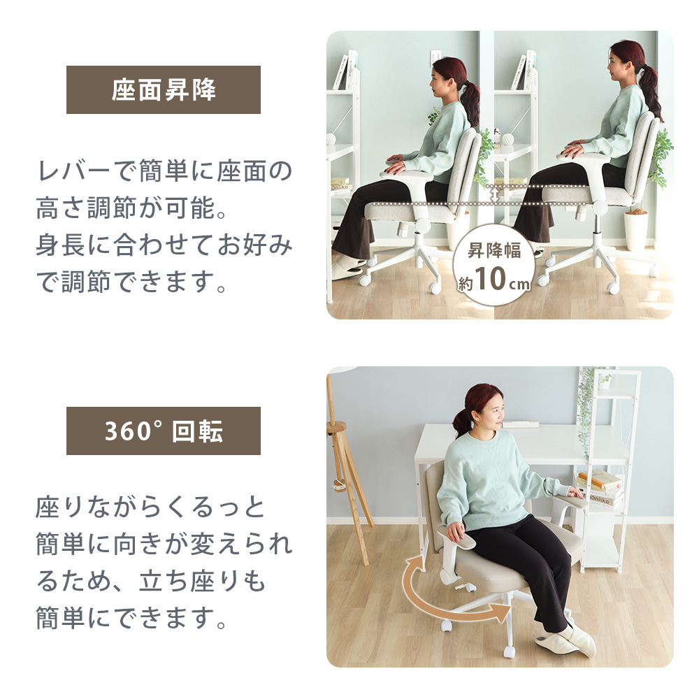 ヤマソロ デスク チェア オフィス PC パソコン おしゃれ 北欧 あぐら