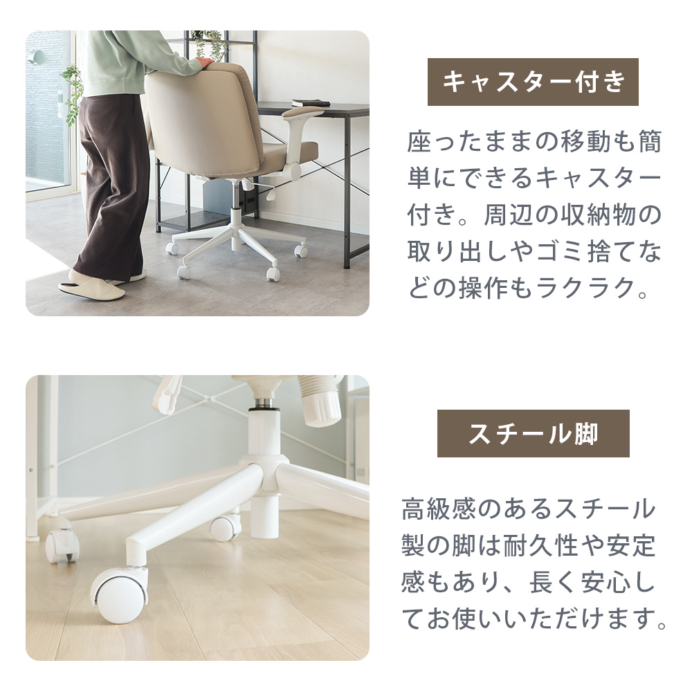 ヤマソロ デスク チェア オフィス PC パソコン おしゃれ 北欧 あぐら