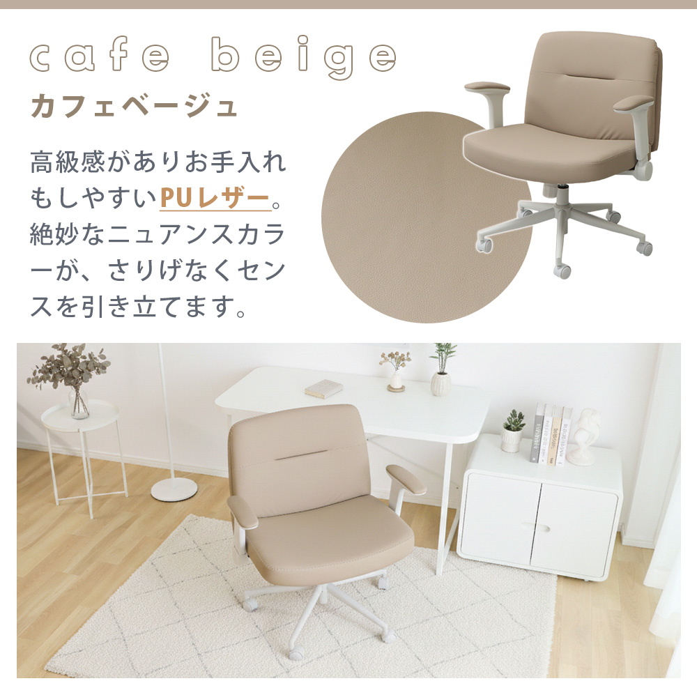 ヤマソロ デスク チェア オフィス PC パソコン おしゃれ 北欧 あぐら