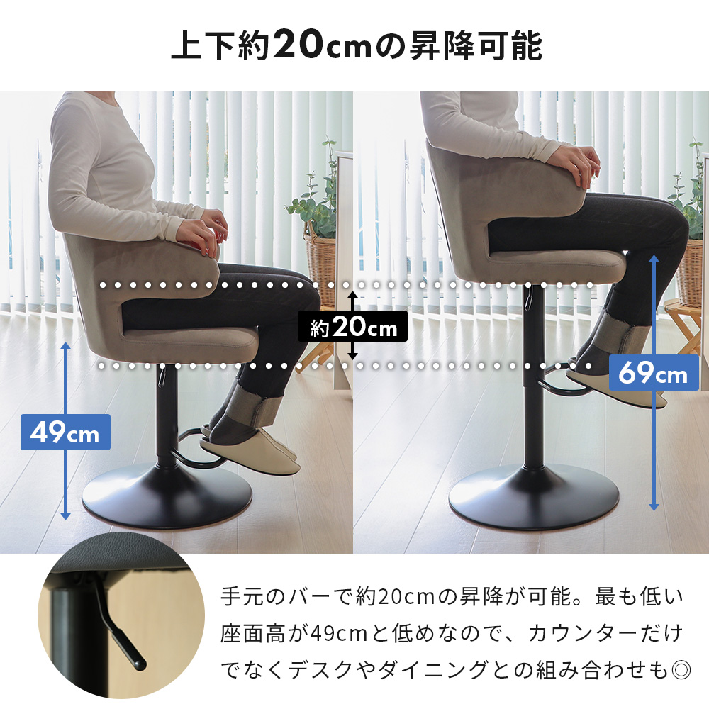 ヤマソロ カウンターチェア 回転 お掃除 ロボ 肘付 2脚セット 単品 360