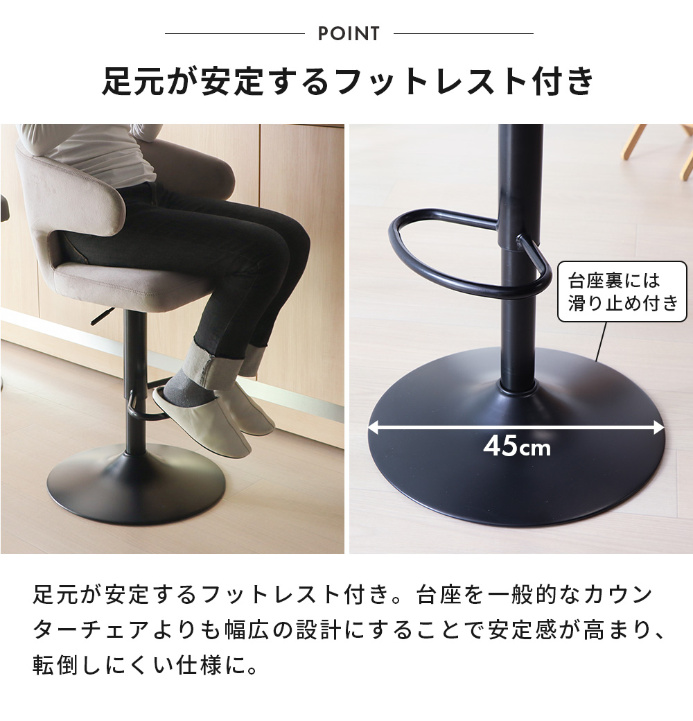 ヤマソロ カウンターチェア 回転 お掃除 ロボ 肘付 2脚セット 単品 360
