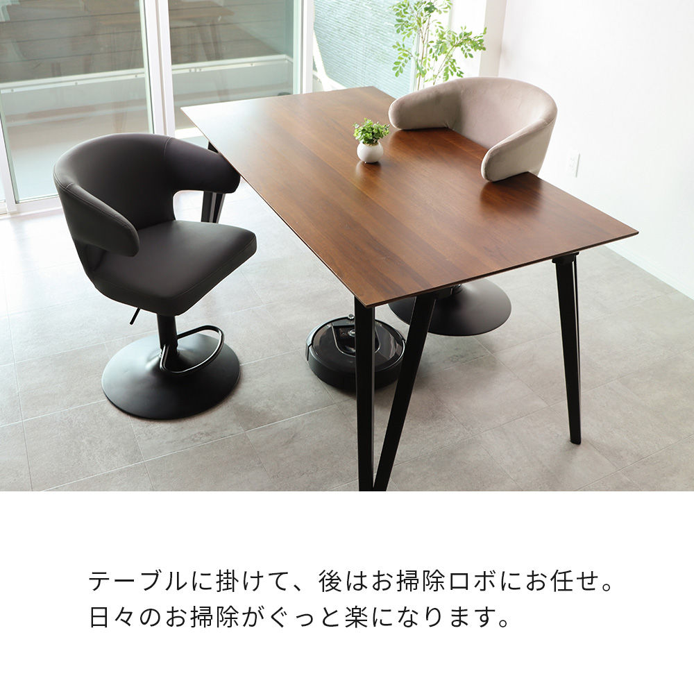 ヤマソロ カウンターチェア 回転 お掃除 ロボ 肘付 2脚セット 単品 360