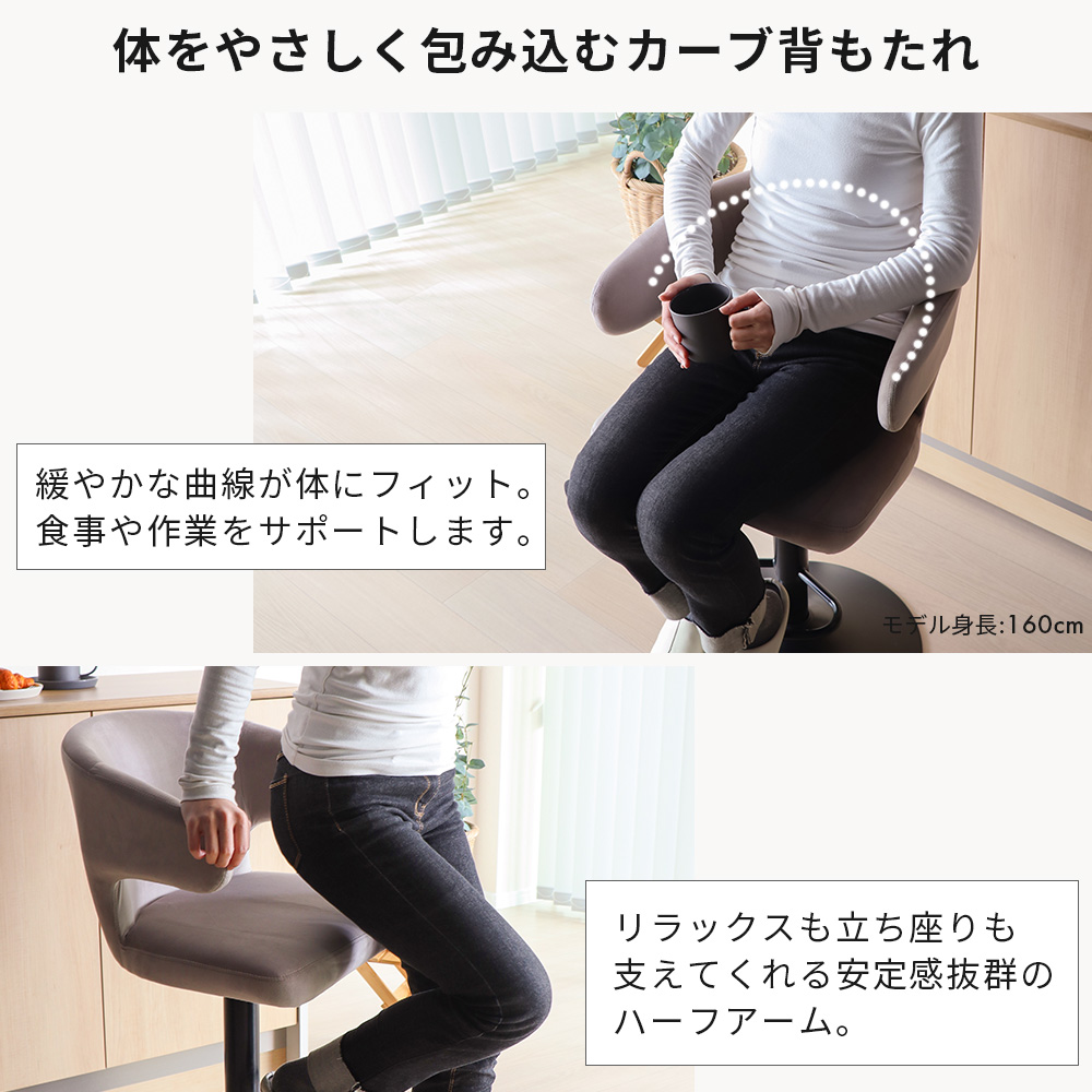 ヤマソロ カウンターチェア 回転 お掃除 ロボ 肘付 1脚 単品 360度