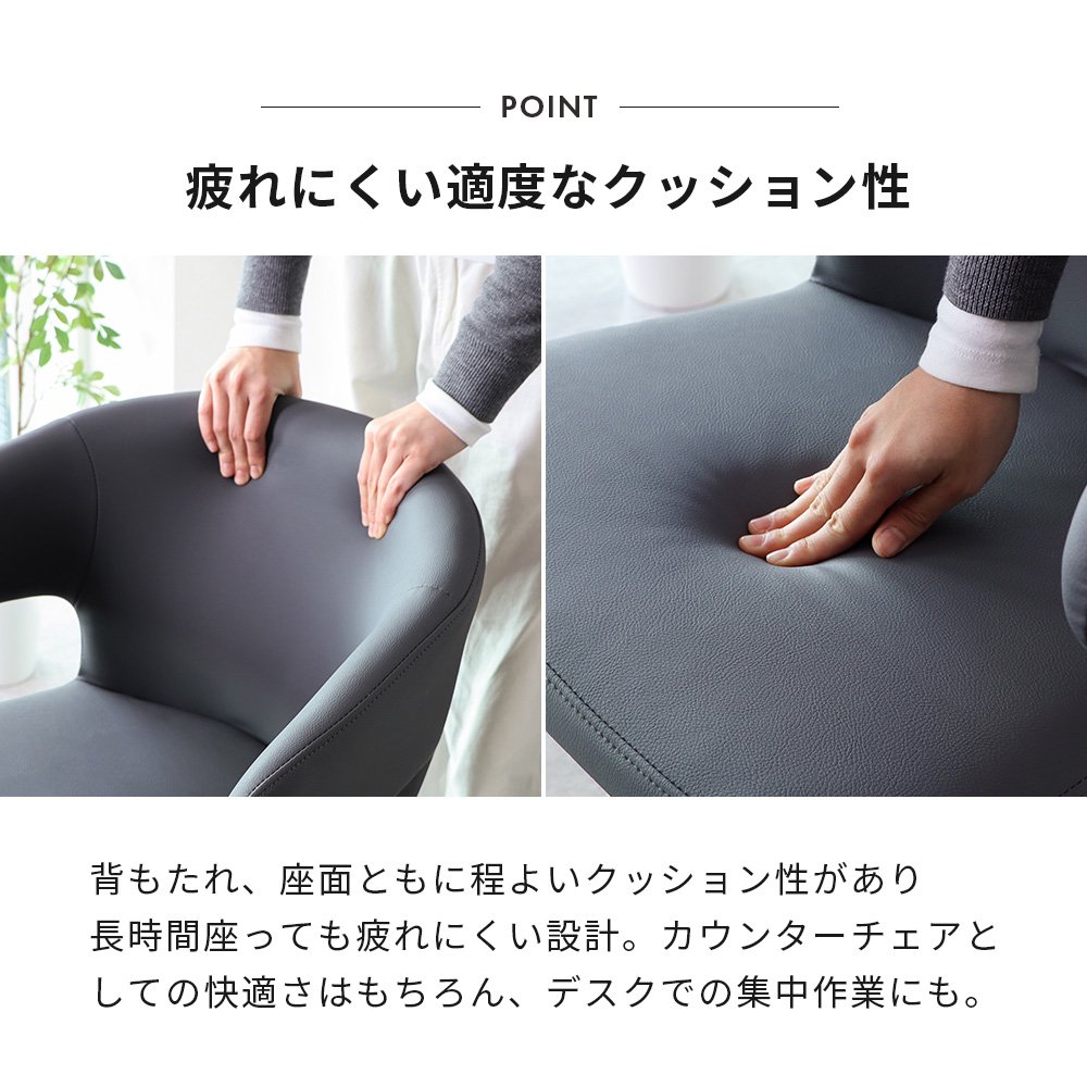 【ほぼ未使用】 回転チェア カウンターチェア アイボリー 足置き付き ヤマソロ ヤマソロ カウンターチェア 回転 お掃除 ロボ 肘付 1脚 単品 360度