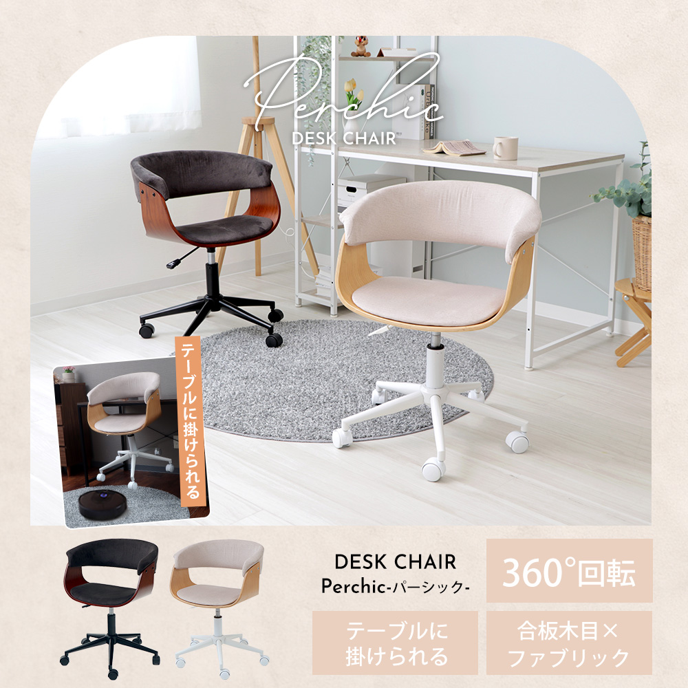 ヤマソロ デスクチェア オフィス パソコン 回転 昇降 背もたれ