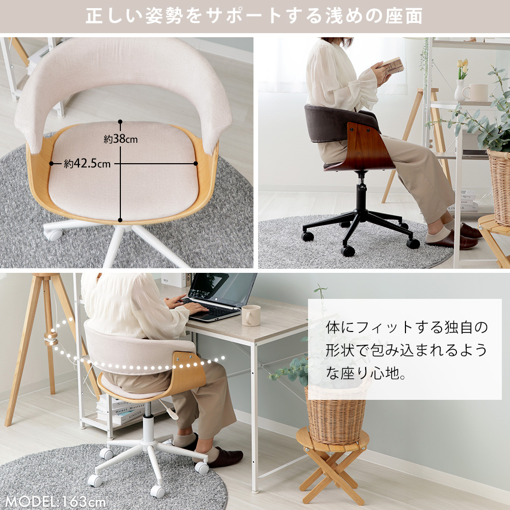 ヤマソロ デスクチェア オフィス パソコン 回転 昇降 背もたれ