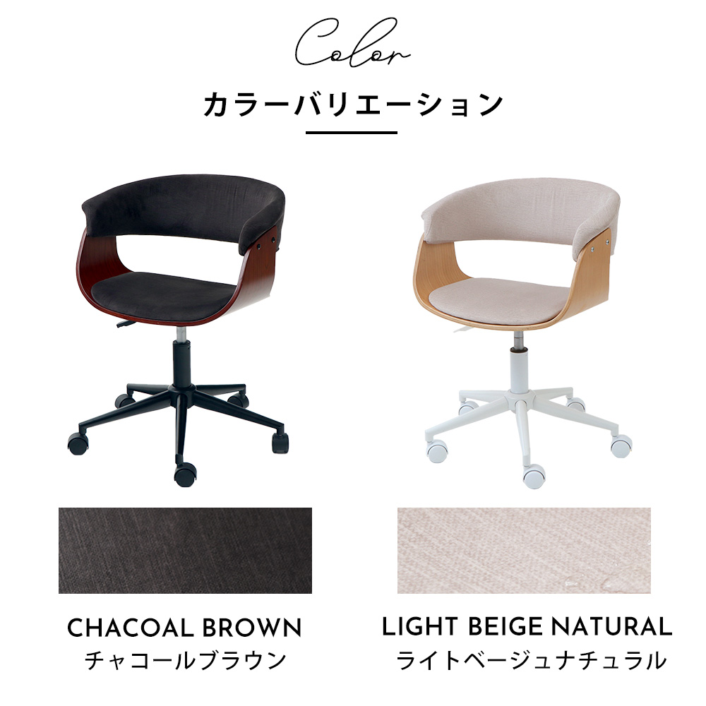 ヤマソロ デスクチェア オフィス パソコン 回転 昇降 背もたれ