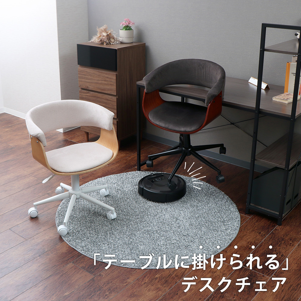 ヤマソロ デスクチェア オフィス パソコン 回転 昇降 背もたれ