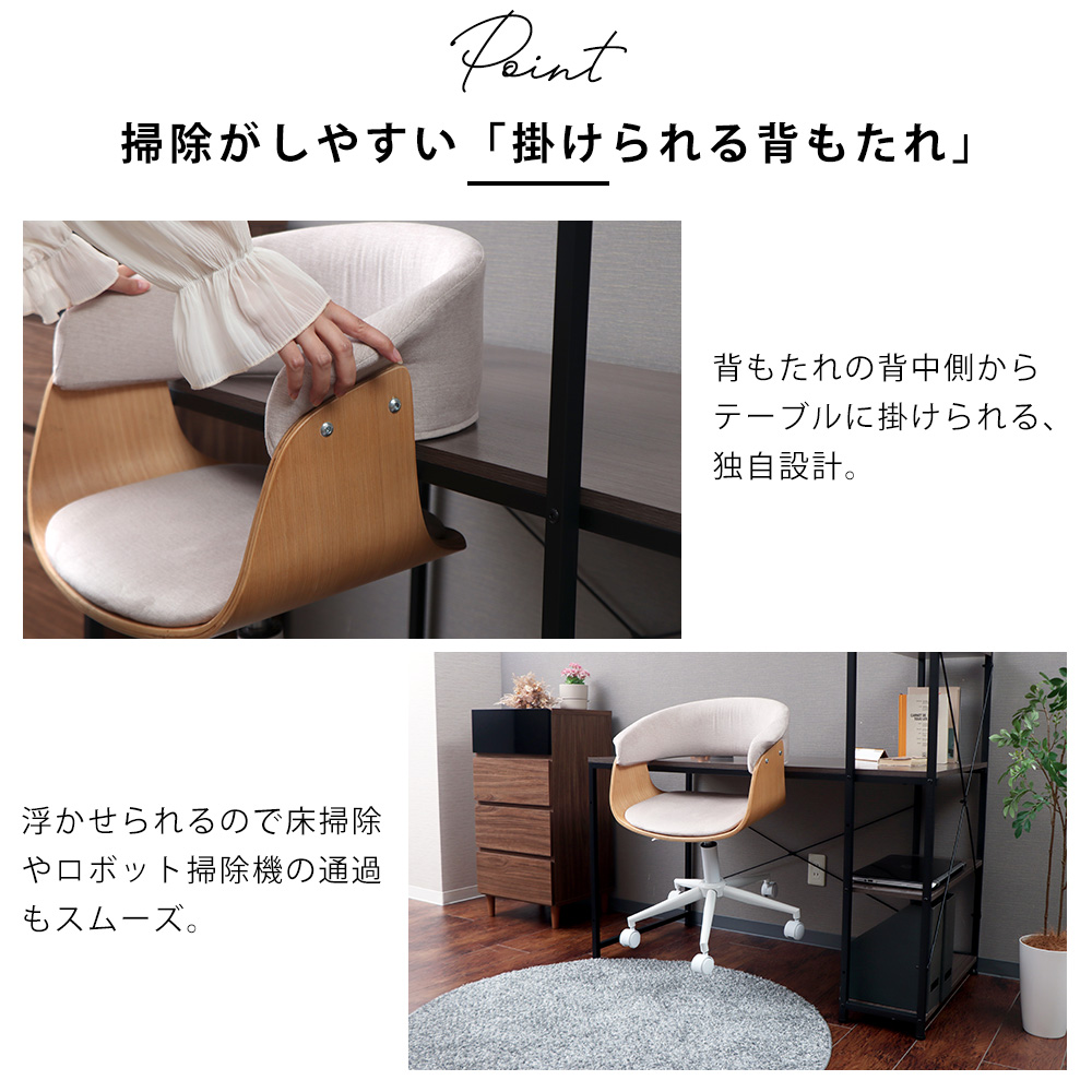 ヤマソロ デスクチェア オフィス パソコン 回転 昇降 背もたれ
