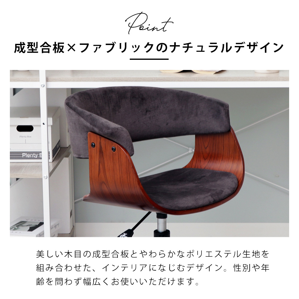 ヤマソロ デスクチェア オフィス パソコン 回転 昇降 背もたれ ヤマソロ デスクチェア オフィス パソコン 回転 昇降 背もたれ