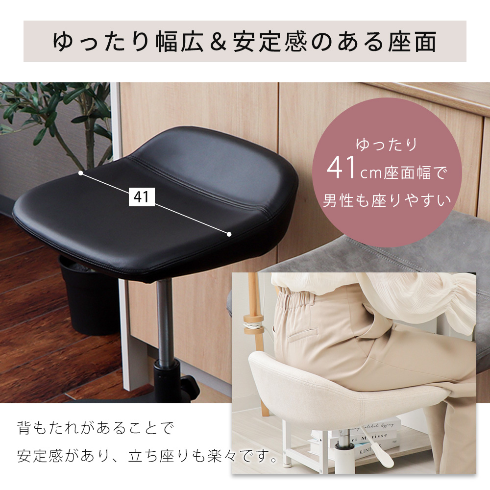 ヤマソロ デスク チェア キャスター キッチン カウンター おしゃれ