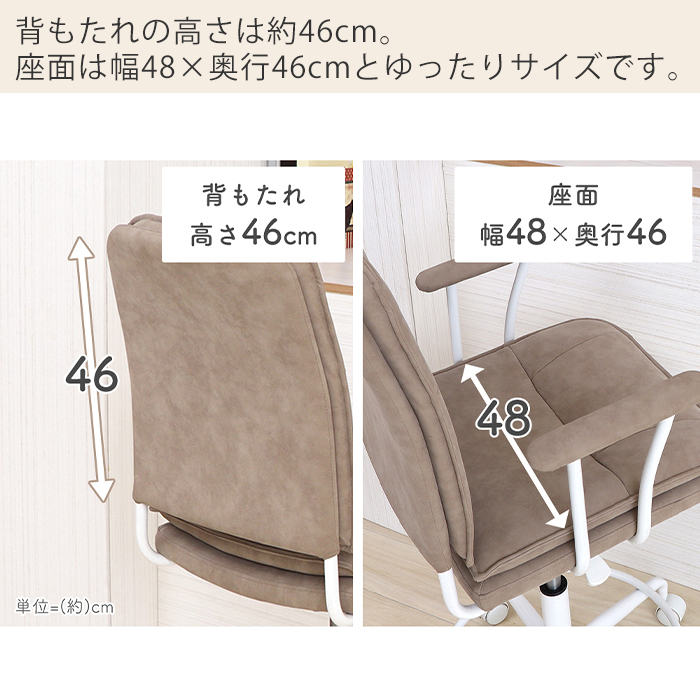 カウンターチェア おしゃれ 昇降式 バーチェア 回転 背もたれ デスクチェア 座面高 55cm 60cm 65cm 北欧 ホワイト 疲れにくい 新生活  Float フロート