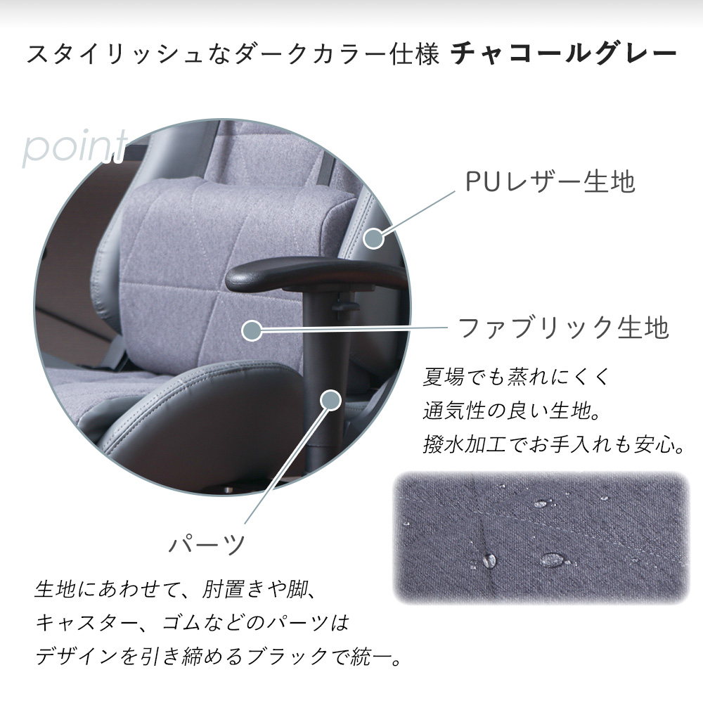 ヤマソロ ゲーミングチェア 白 ファブリック ベロア おしゃれ デスク