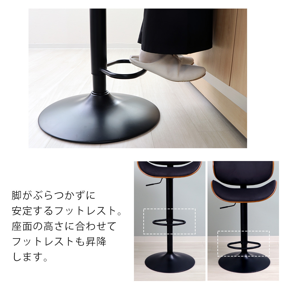 ヤマソロ カウンターチェア 背もたれ付き 曲木 疲れにくい 腰痛 北欧