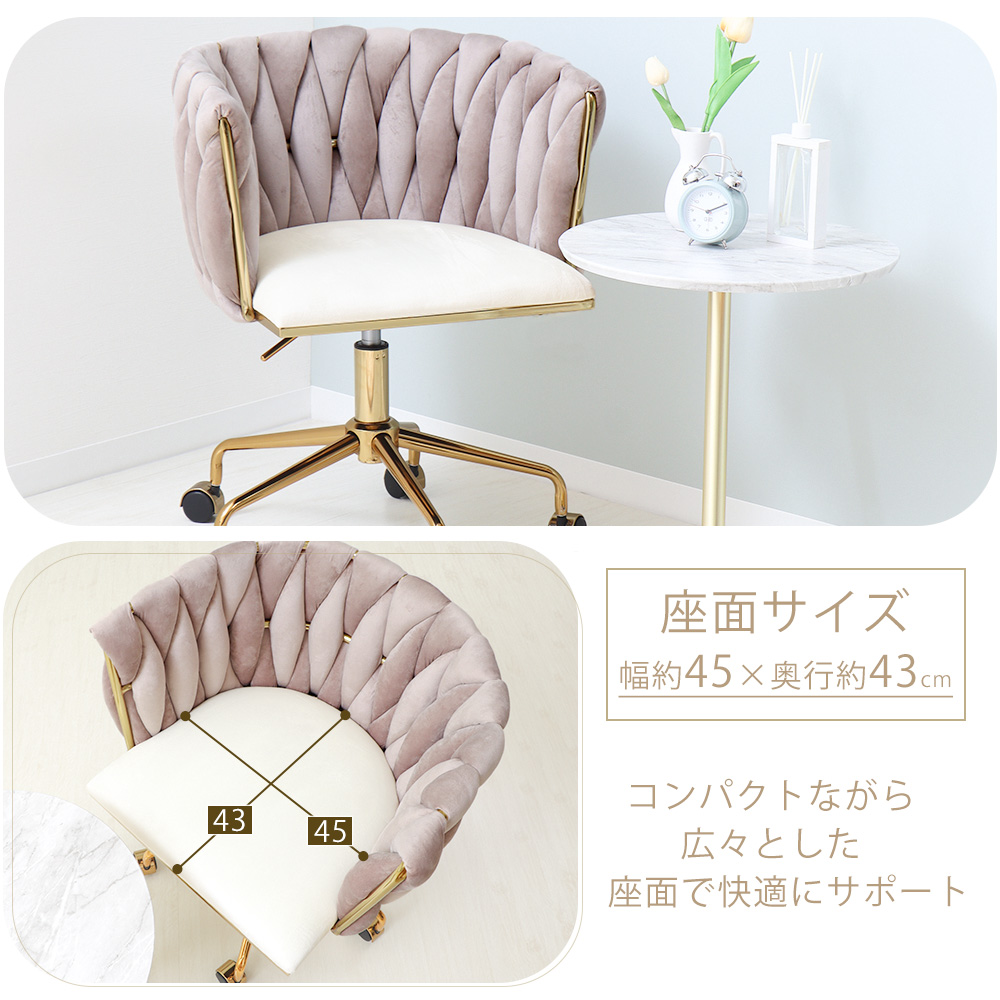 ヤマソロ デスクチェア おしゃれ 疲れない 勉強 パソコン 椅子 ベロア