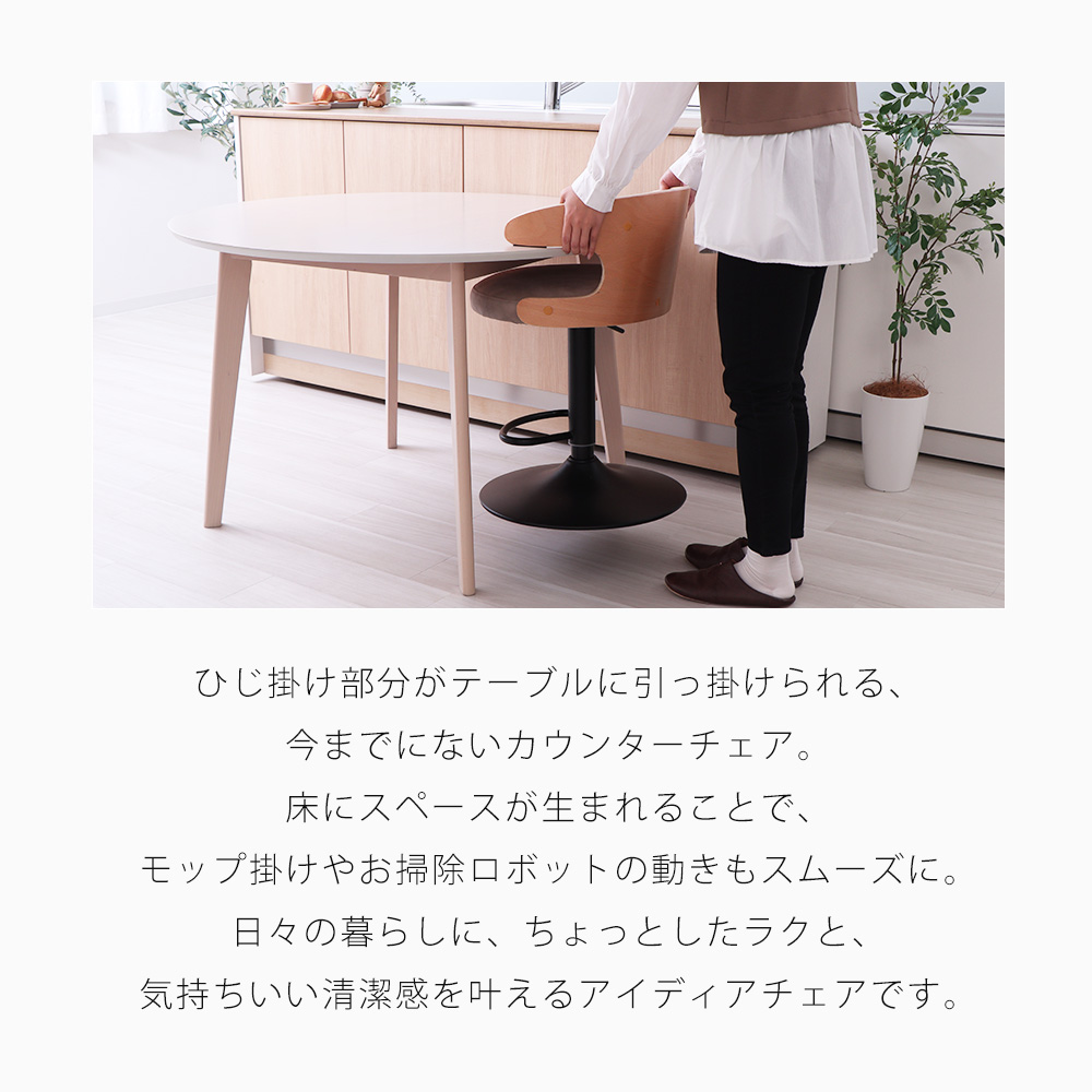 バーチェア 2脚セット 回転 昇降 ヤマソロ　新品未使用　ミスティーローズ ヤマソロ カウンター チェア 2脚セット ダイニング バー 昇降