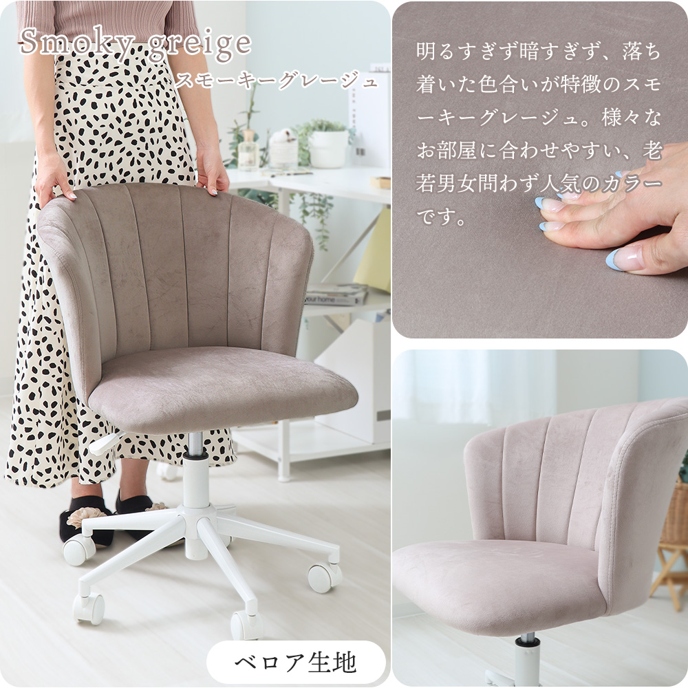 ヤマソロ デスクチェア おしゃれ 白 北欧 キャスター オフィス