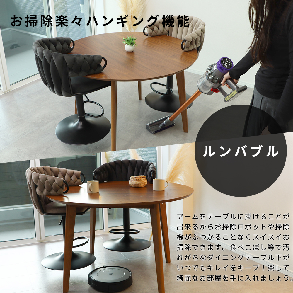 カウンターチェア（特徴：ローバック）｜椅子、スツール、座椅子｜家具
